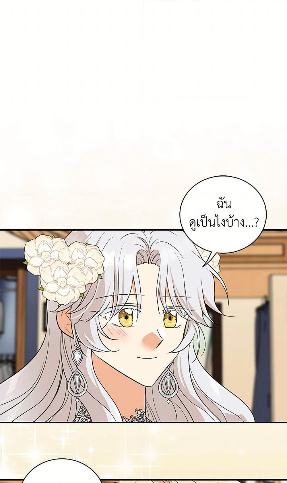 Manga-lc-com อ่านมังงะ อ่านการ์ตูน ออนไลน์ ฟรี I Became the Villain’s Mother ตอนที่ 1 2 3 4 5 6 7 8 9 10 11 12 13 14 ฟรี ไม่มีโฆษณา Manga-lc - อ่าน มังงะ อ่าน การ์ตูน ออนไลน์ อ่านมังงะ ฟรี