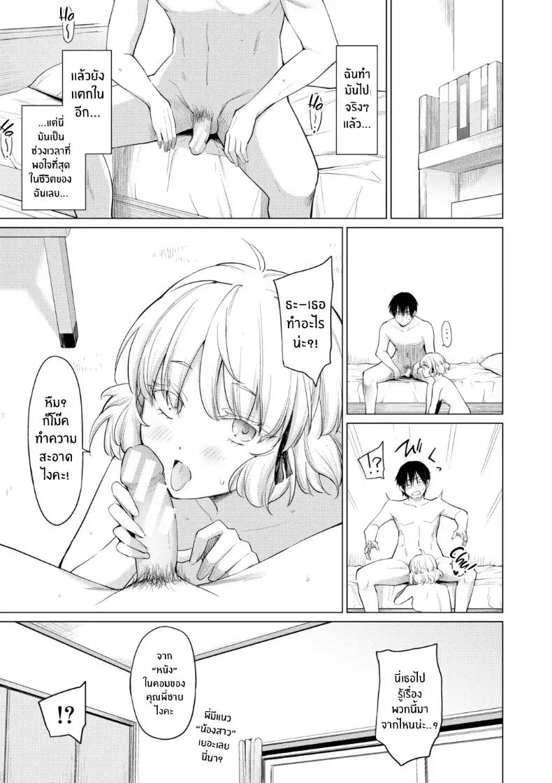 Doujin-Lc- อ่าน โดจิน มังฮวา เกาหลี ญี่ปุ่น จีน แปลไทย เจ้าหญิงลามกของพี่ ตอนที่ 1 2 3 4 5 6 7 8 9 10 11 12 13 14 ฟรี ไม่มีโฆษณา อ่าน โดจิน Manhwa เกาหลี ญี่ปุ่น จีน เรามีครบ คัดมาให้เน้นๆ โดจิน 18+ รับประกันความฟินโดย  Doujin Lc