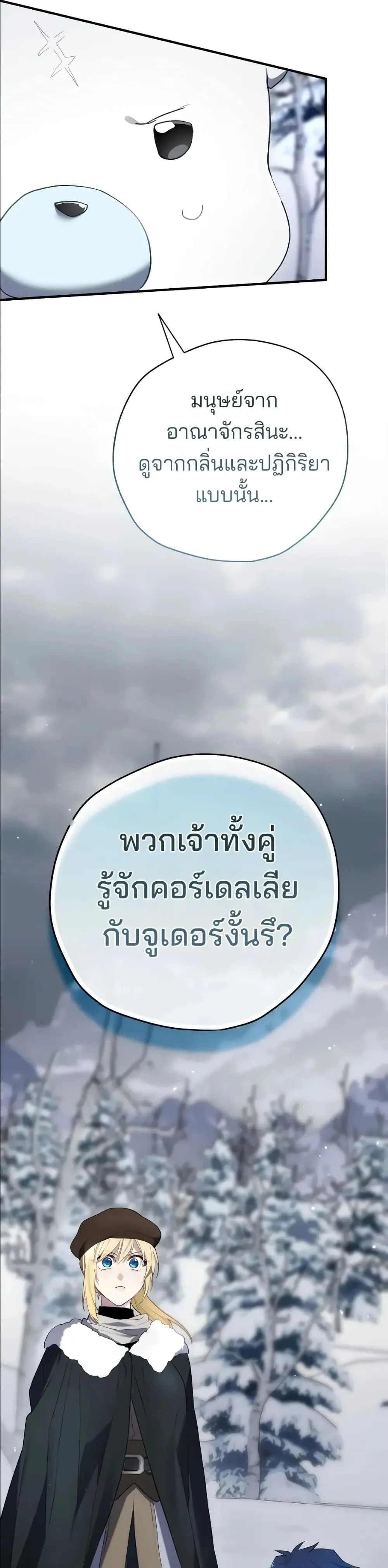 Manga-lc-com อ่านมังงะ อ่านการ์ตูน ออนไลน์ ฟรี Ending Maker ตอนที่ 1 2 3 4 5 6 7 8 9 10 11 12 13 14 ฟรี ไม่มีโฆษณา Manga-lc - อ่าน มังงะ อ่าน การ์ตูน ออนไลน์ อ่านมังงะ ฟรี