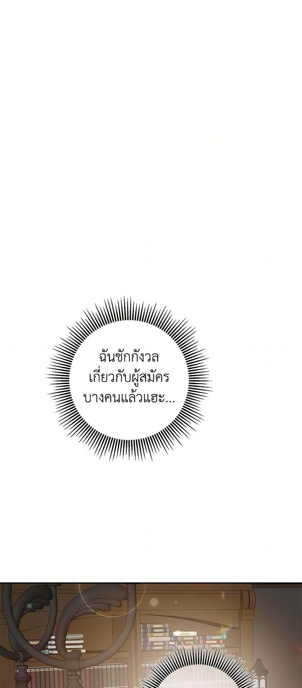 Manga-lc-com อ่านมังงะ อ่านการ์ตูน ออนไลน์ ฟรี I’ve Become the Villainous Empress of a Novel ตอนที่ 1 2 3 4 5 6 7 8 9 10 11 12 13 14 ฟรี ไม่มีโฆษณา Manga-lc - อ่าน มังงะ อ่าน การ์ตูน ออนไลน์ อ่านมังงะ ฟรี