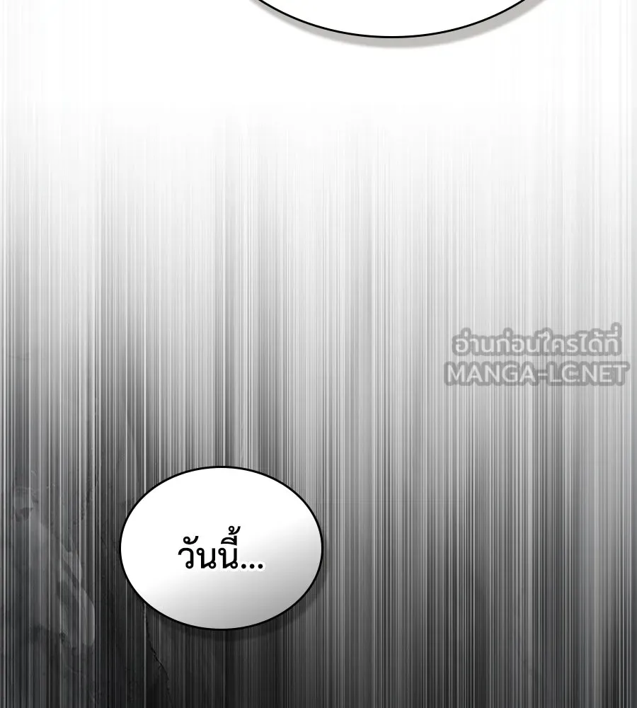 เล่ห์รักชนชั้นสูง ตอนที่ 35 รูปที่ 144