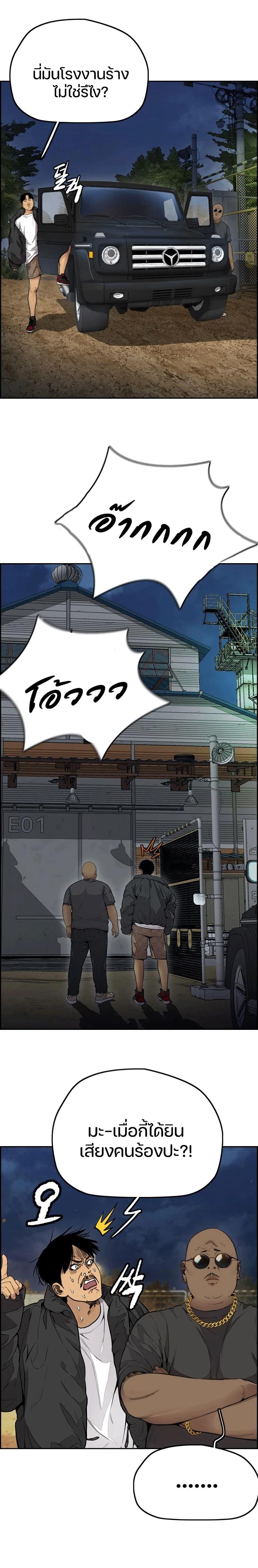 Manga-lc-com อ่านมังงะ อ่านการ์ตูน ออนไลน์ ฟรี Wind Breaker ปั่นสู้ฝัน ตอนที่ 1 2 3 4 5 6 7 8 9 10 11 12 13 14 ฟรี ไม่มีโฆษณา Manga-lc - อ่าน มังงะ อ่าน การ์ตูน ออนไลน์ อ่านมังงะ ฟรี