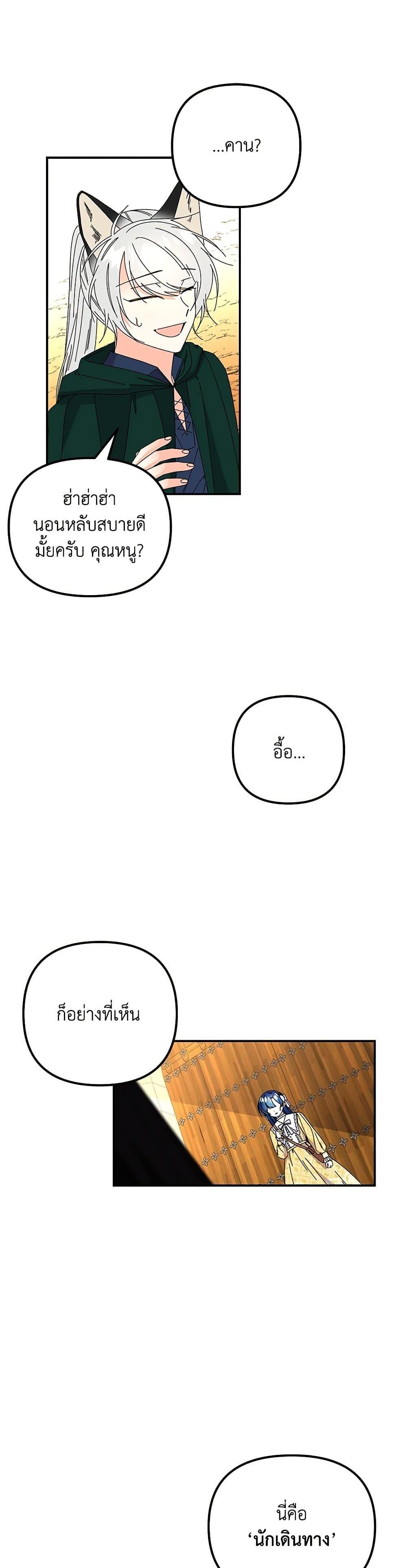 Manga-lc-com อ่านมังงะ อ่านการ์ตูน ออนไลน์ ฟรี Daughter of the Archmage ตอนที่ 1 2 3 4 5 6 7 8 9 10 11 12 13 14 ฟรี ไม่มีโฆษณา Manga-lc - อ่าน มังงะ อ่าน การ์ตูน ออนไลน์ อ่านมังงะ ฟรี