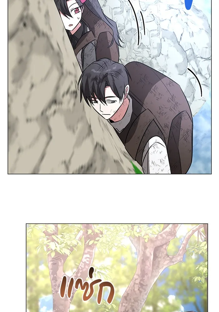 อะคาเดมีนี้เห็นทีจะเจ๊ง ตอนที่ 46 รูปที่ 37