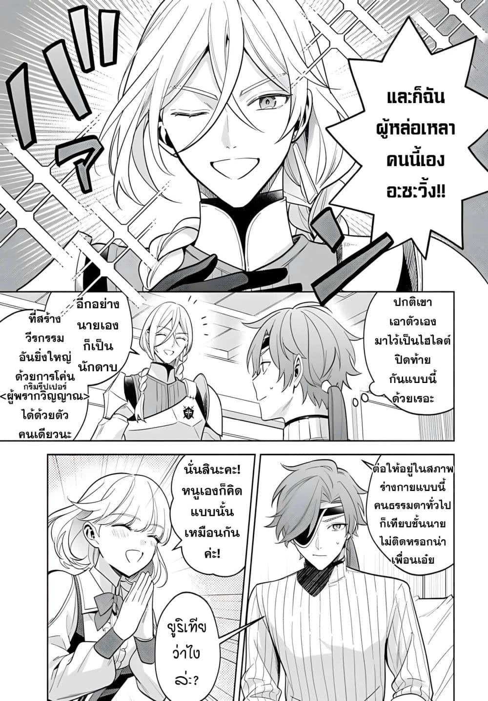 Manga-lc-com อ่านมังงะ อ่านการ์ตูน ออนไลน์ ฟรี Zenmetsu End o Shi ni Monogurui de Kaihi shita. Party ga Yanda. ตอนที่ 1 2 3 4 5 6 7 8 9 10 11 12 13 14 ฟรี ไม่มีโฆษณา Manga-lc - อ่าน มังงะ อ่าน การ์ตูน ออนไลน์ อ่านมังงะ ฟรี