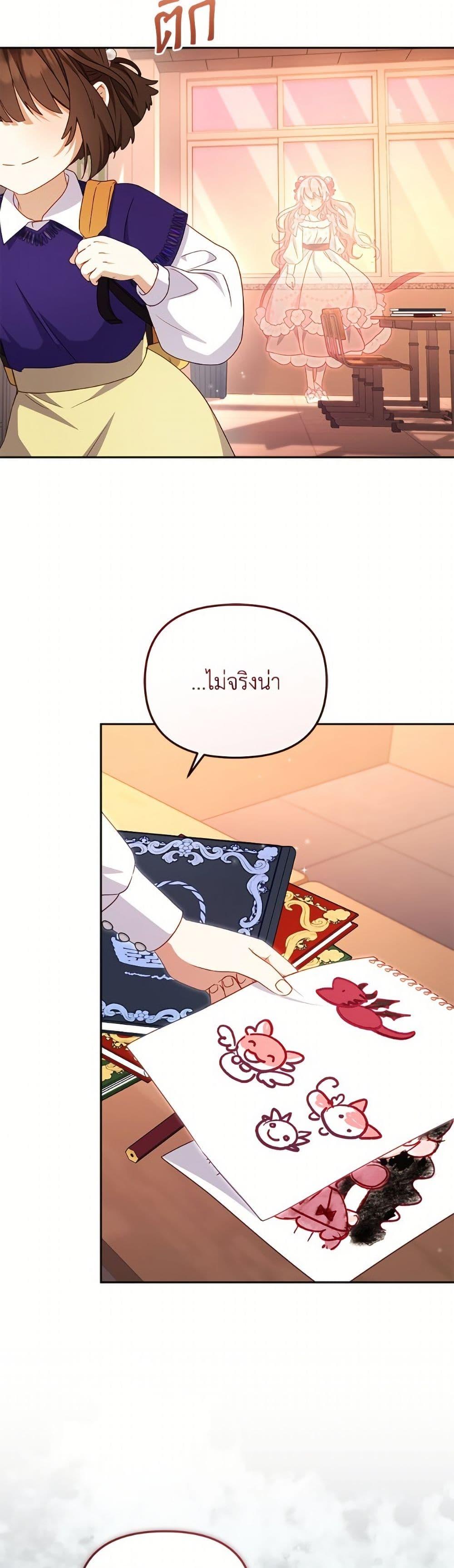 Manga-lc-com อ่านมังงะ อ่านการ์ตูน ออนไลน์ ฟรี I’m Being Raised by Villains ตอนที่ 1 2 3 4 5 6 7 8 9 10 11 12 13 14 ฟรี ไม่มีโฆษณา Manga-lc - อ่าน มังงะ อ่าน การ์ตูน ออนไลน์ อ่านมังงะ ฟรี