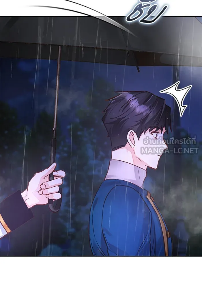 บุตรีดยุกขอไม่แต่งงานbrกับหนุ่มในฝัน ตอนที่ 73 รูปที่ 6