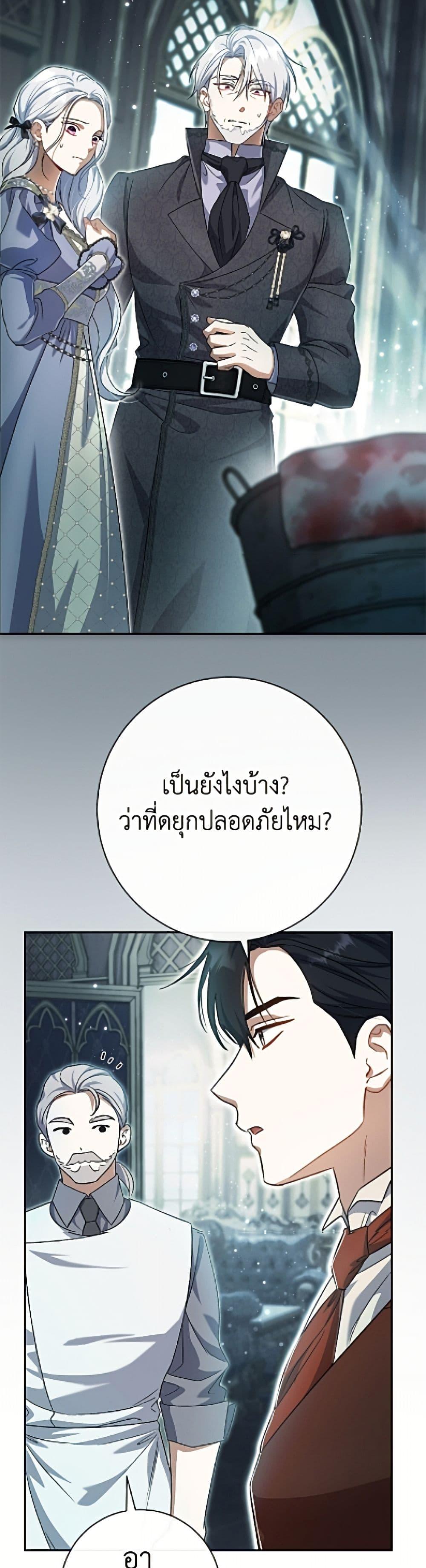 Manga-lc-com อ่านมังงะ อ่านการ์ตูน ออนไลน์ ฟรี The Villain’s Match Is Too Perfect ตอนที่ 1 2 3 4 5 6 7 8 9 10 11 12 13 14 ฟรี ไม่มีโฆษณา Manga-lc - อ่าน มังงะ อ่าน การ์ตูน ออนไลน์ อ่านมังงะ ฟรี