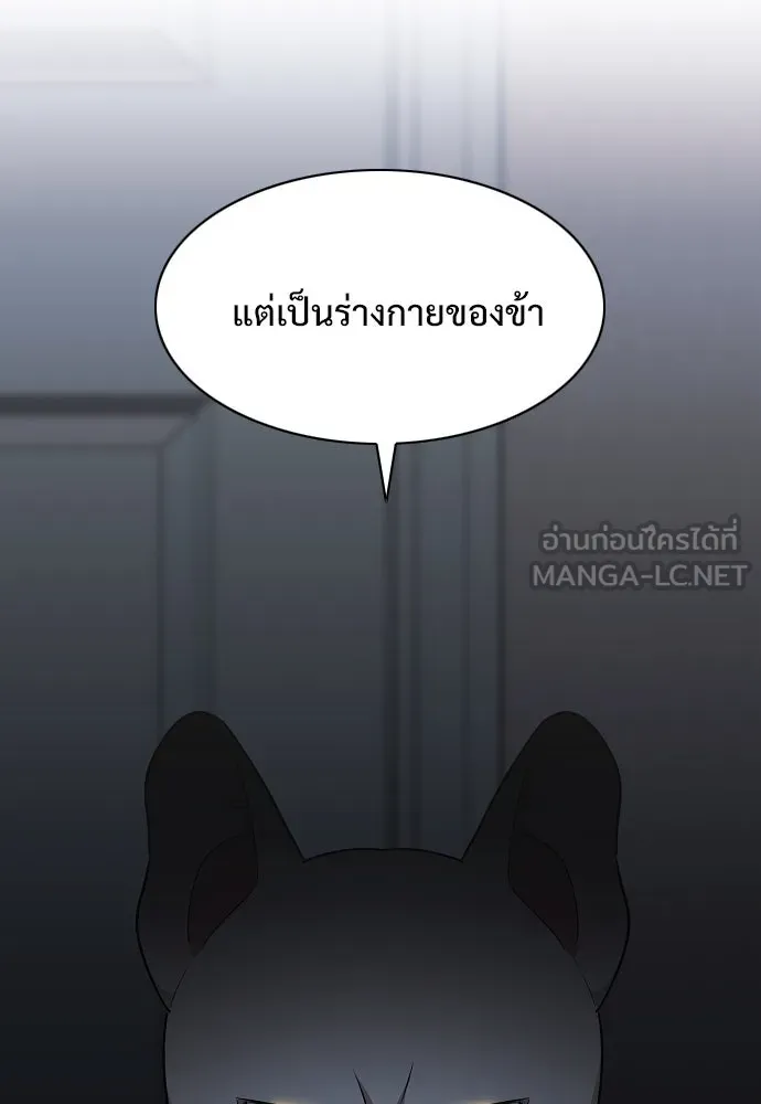 JAKDU ตอนที่ 37 รูปที่ 153
