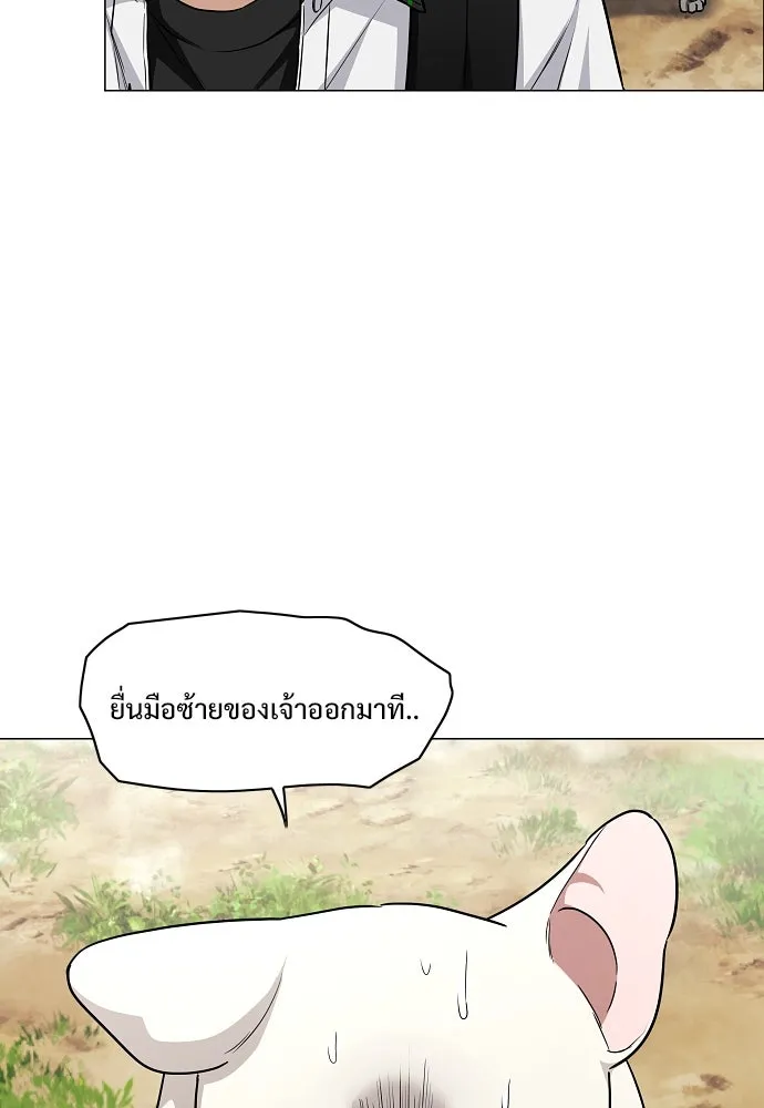 JAKDU ตอนที่ 51 รูปที่ 28