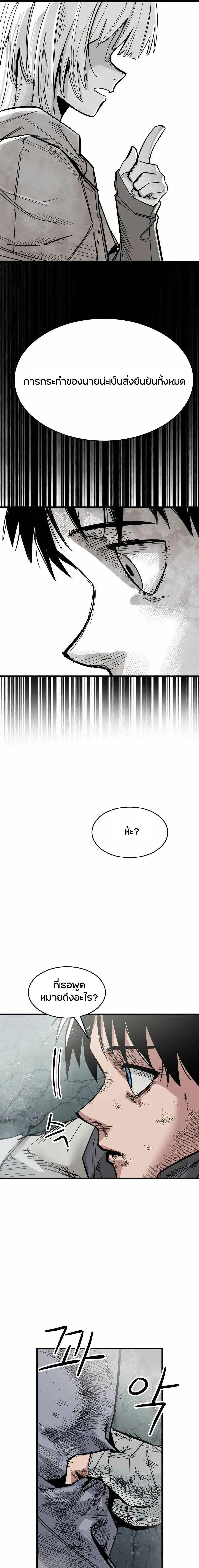 Manga-lc-com อ่านมังงะ อ่านการ์ตูน ออนไลน์ ฟรี Yongsa Kariel ตอนที่ 1 2 3 4 5 6 7 8 9 10 11 12 13 14 ฟรี ไม่มีโฆษณา Manga-lc - อ่าน มังงะ อ่าน การ์ตูน ออนไลน์ อ่านมังงะ ฟรี