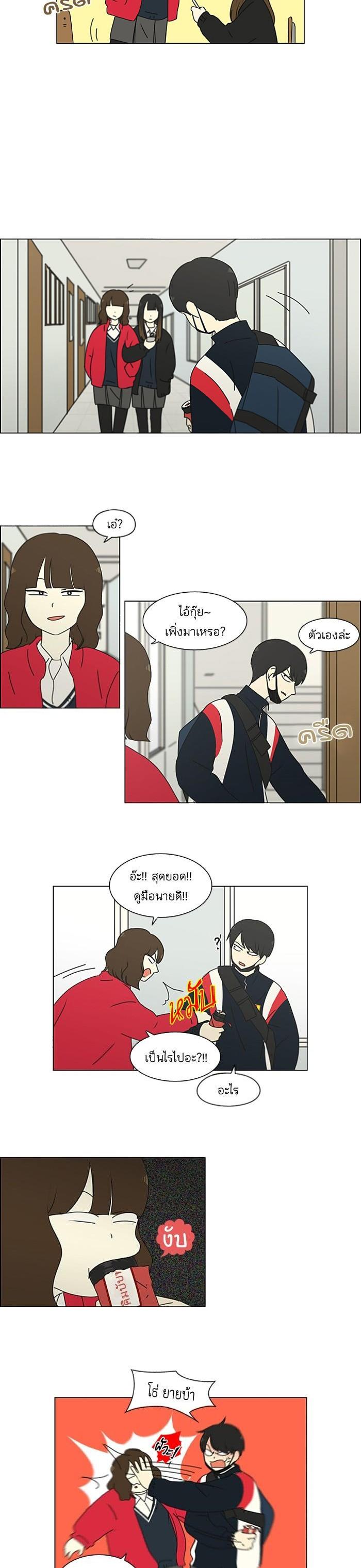 Manga-lc-com อ่านมังงะ อ่านการ์ตูน ออนไลน์ ฟรี Love Revolution รักนี้ต้องปฏิวัติ ตอนที่ 1 2 3 4 5 6 7 8 9 10 11 12 13 14 ฟรี ไม่มีโฆษณา Manga-lc - อ่าน มังงะ อ่าน การ์ตูน ออนไลน์ อ่านมังงะ ฟรี