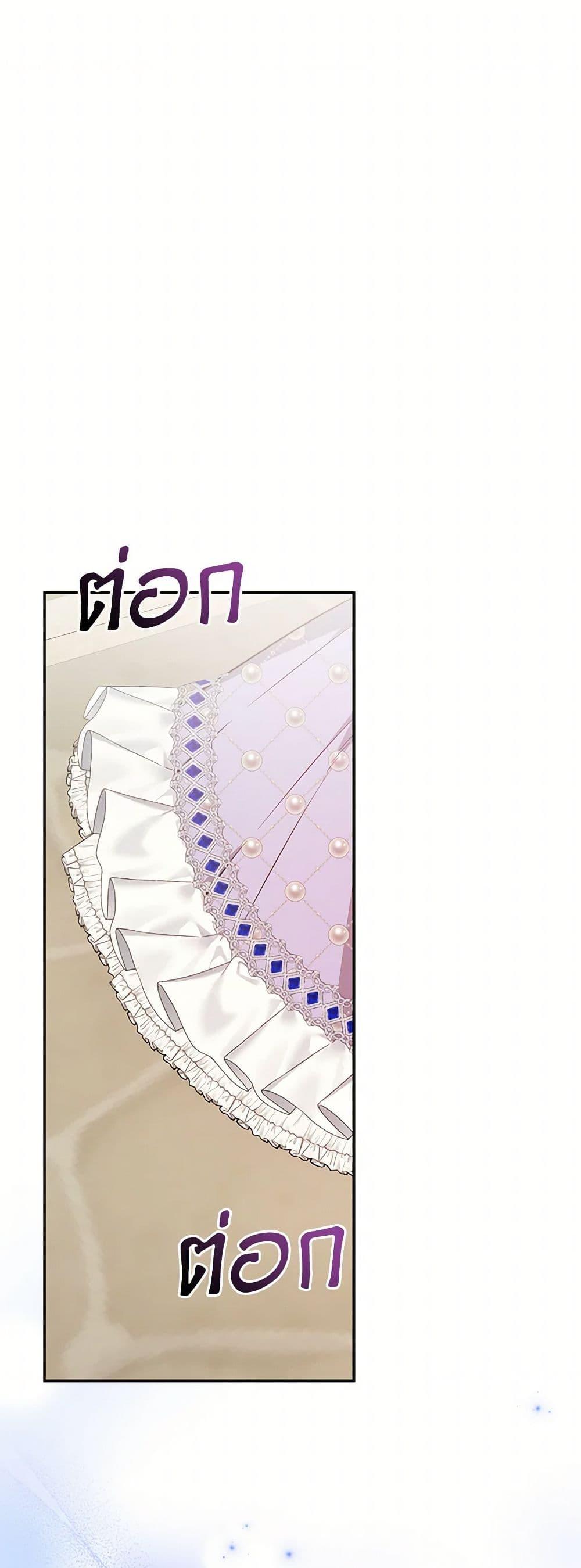 Manga-lc-com อ่านมังงะ อ่านการ์ตูน ออนไลน์ ฟรี I’ll Become the Mother of the Hero ตอนที่ 1 2 3 4 5 6 7 8 9 10 11 12 13 14 ฟรี ไม่มีโฆษณา Manga-lc - อ่าน มังงะ อ่าน การ์ตูน ออนไลน์ อ่านมังงะ ฟรี