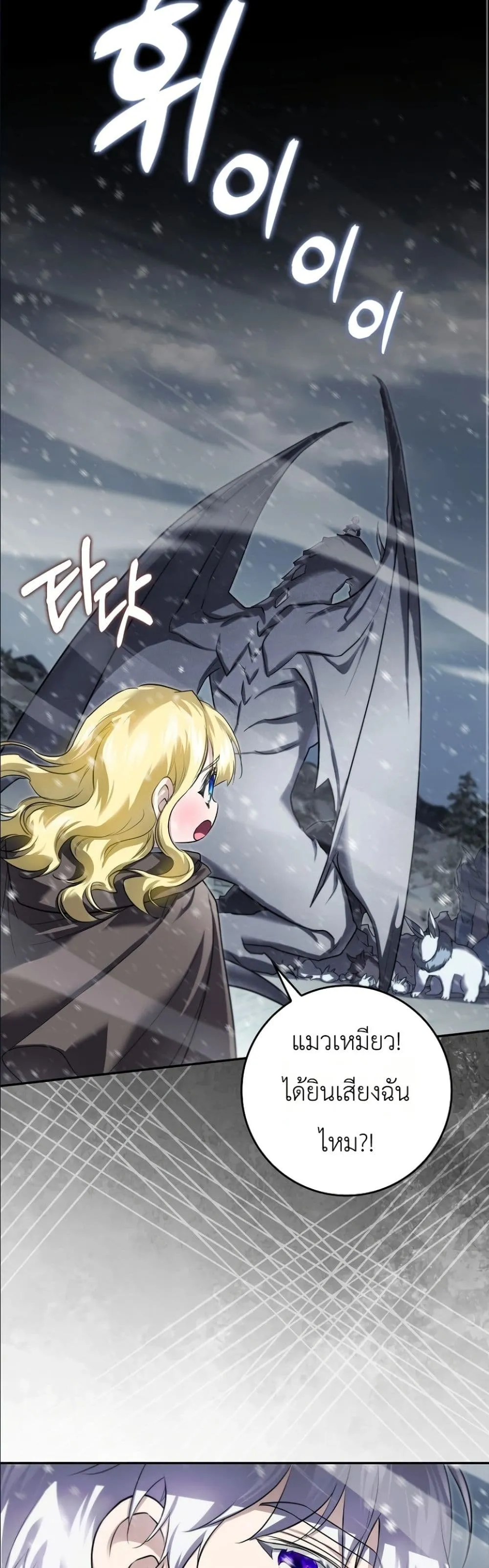 Manga-lc-com อ่านมังงะ อ่านการ์ตูน ออนไลน์ ฟรี I Am the 5-Year-Old Spy Who Kidnapped the Villain ตอนที่ 1 2 3 4 5 6 7 8 9 10 11 12 13 14 ฟรี ไม่มีโฆษณา Manga-lc - อ่าน มังงะ อ่าน การ์ตูน ออนไลน์ อ่านมังงะ ฟรี