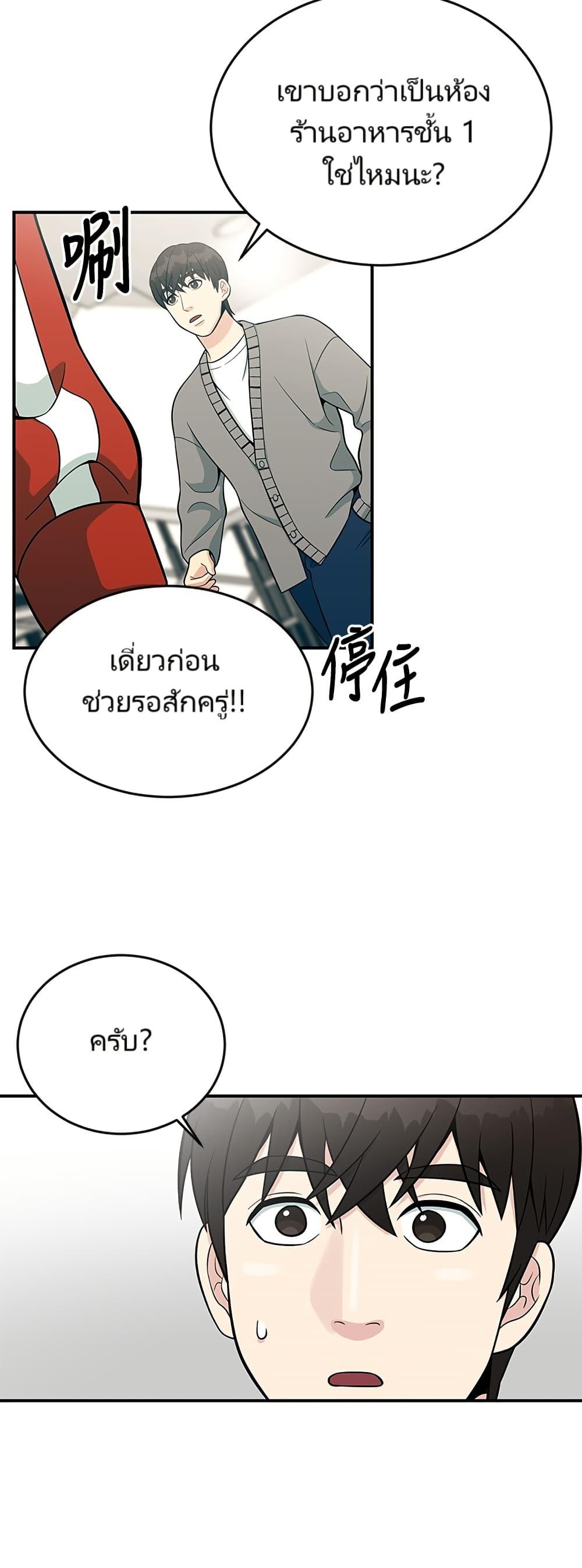 Manga-lc-com อ่านมังงะ อ่านการ์ตูน ออนไลน์ ฟรี Reincarnated as a New Employee ตอนที่ 1 2 3 4 5 6 7 8 9 10 11 12 13 14 ฟรี ไม่มีโฆษณา Manga-lc - อ่าน มังงะ อ่าน การ์ตูน ออนไลน์ อ่านมังงะ ฟรี