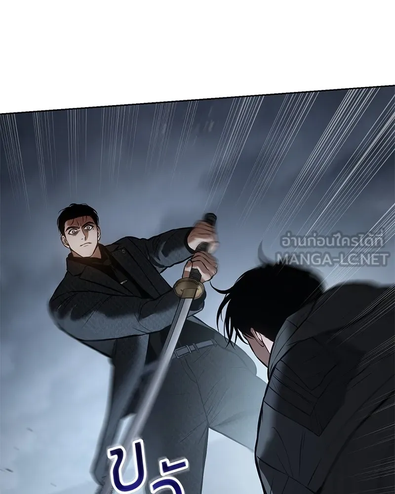 แบคXX ตอนที่ 58 รูปที่ 141