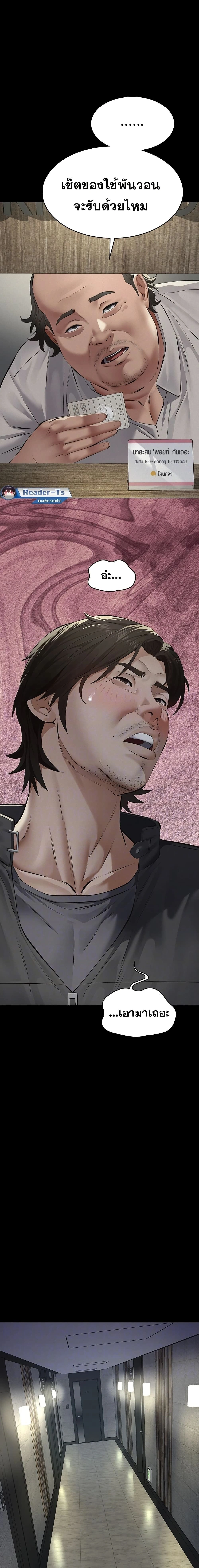 Doujin-Lc- อ่าน โดจิน มังฮวา เกาหลี ญี่ปุ่น จีน แปลไทย Papa Kacheu ความลับ 20 ปี กับลูกสาวที่ (ไม่) ใช่ลูก ตอนที่ 1 2 3 4 5 6 7 8 9 10 11 12 13 14 ฟรี ไม่มีโฆษณา อ่าน โดจิน Manhwa เกาหลี ญี่ปุ่น จีน เรามีครบ คัดมาให้เน้นๆ โดจิน 18+ รับประกันความฟินโดย  Doujin Lc