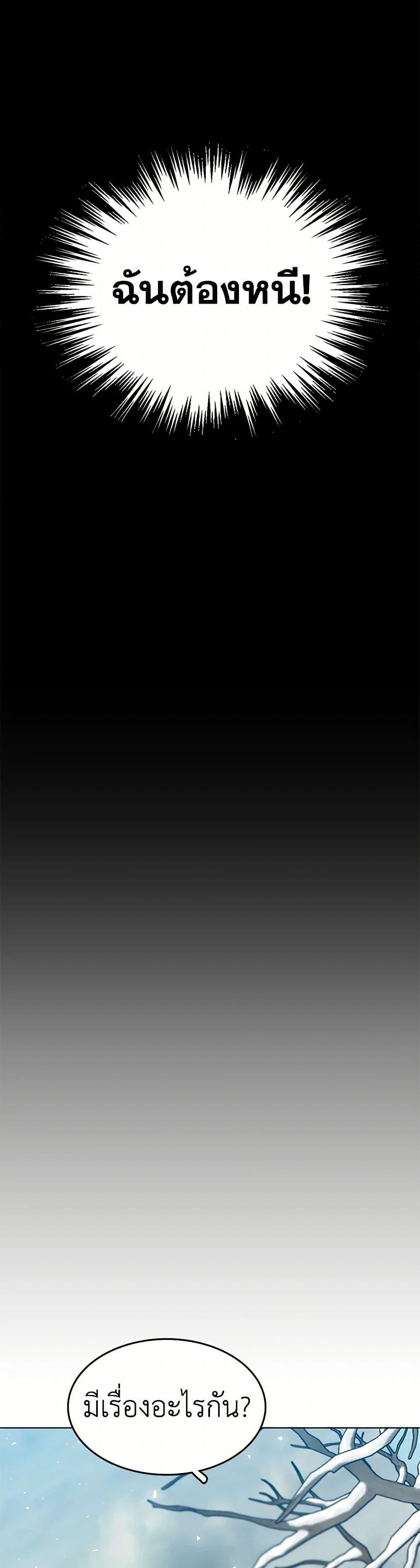 Manga-lc-com อ่านมังงะ อ่านการ์ตูน ออนไลน์ ฟรี The Detective Of Muiella ตอนที่ 1 2 3 4 5 6 7 8 9 10 11 12 13 14 ฟรี ไม่มีโฆษณา Manga-lc - อ่าน มังงะ อ่าน การ์ตูน ออนไลน์ อ่านมังงะ ฟรี