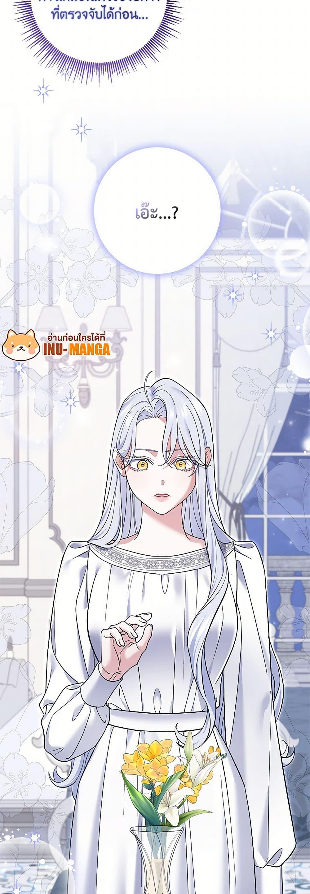 Manga-lc-com อ่านมังงะ อ่านการ์ตูน ออนไลน์ ฟรี My Dark Fiancé Is Interfering With My Flowery Path ตอนที่ 1 2 3 4 5 6 7 8 9 10 11 12 13 14 ฟรี ไม่มีโฆษณา Manga-lc - อ่าน มังงะ อ่าน การ์ตูน ออนไลน์ อ่านมังงะ ฟรี