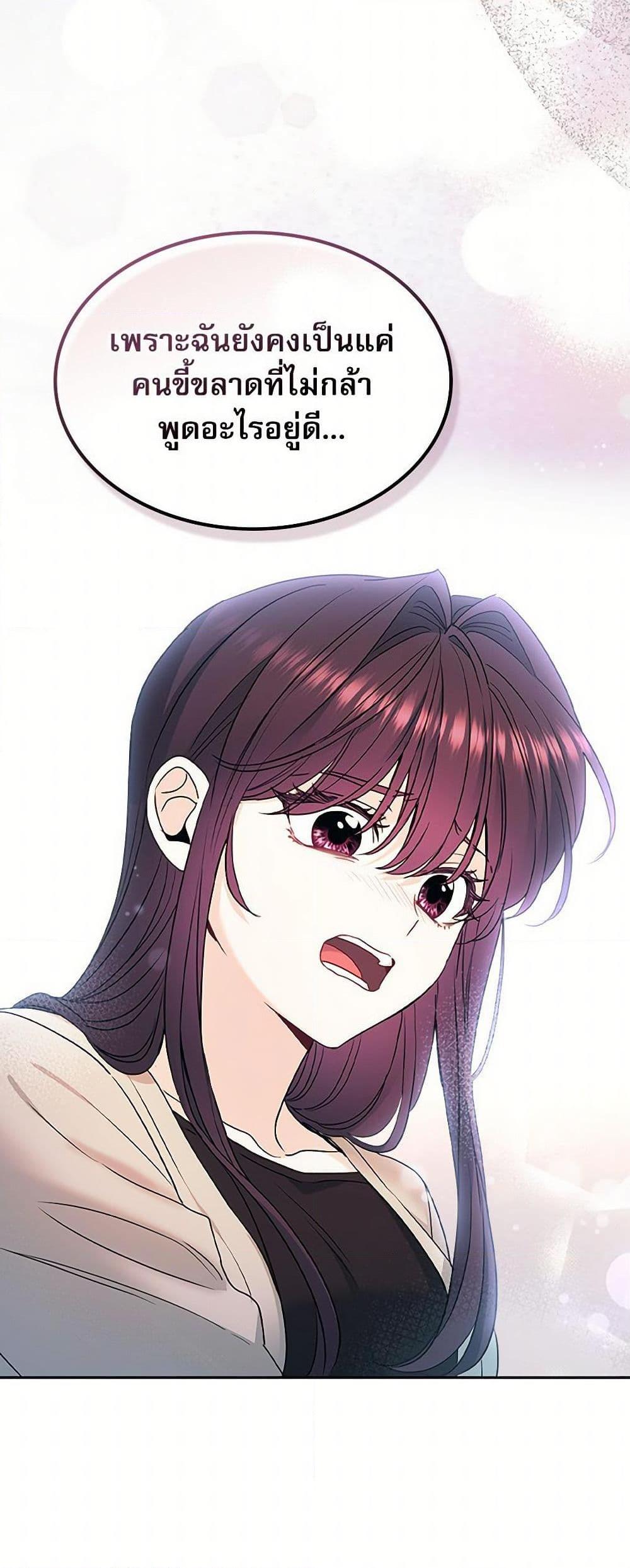 Manga-lc-com อ่านมังงะ อ่านการ์ตูน ออนไลน์ ฟรี My Life as an Internet Novel ตอนที่ 1 2 3 4 5 6 7 8 9 10 11 12 13 14 ฟรี ไม่มีโฆษณา Manga-lc - อ่าน มังงะ อ่าน การ์ตูน ออนไลน์ อ่านมังงะ ฟรี