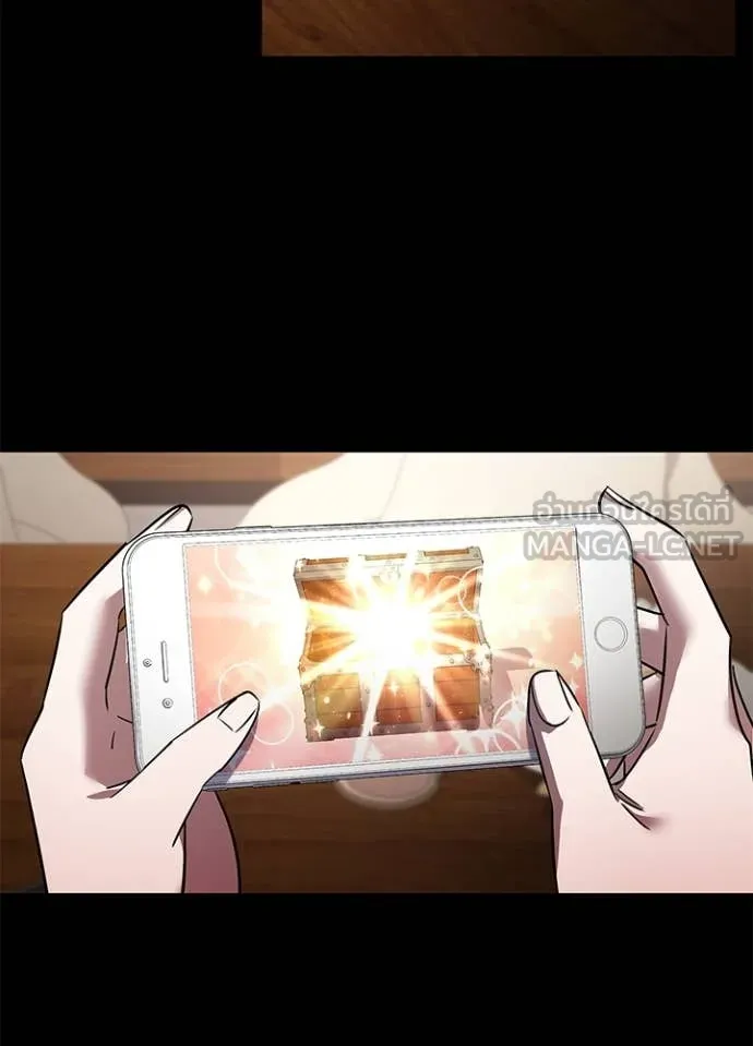 คืนแห่งโทแกบี ตอนที่ 90 รูปที่ 6