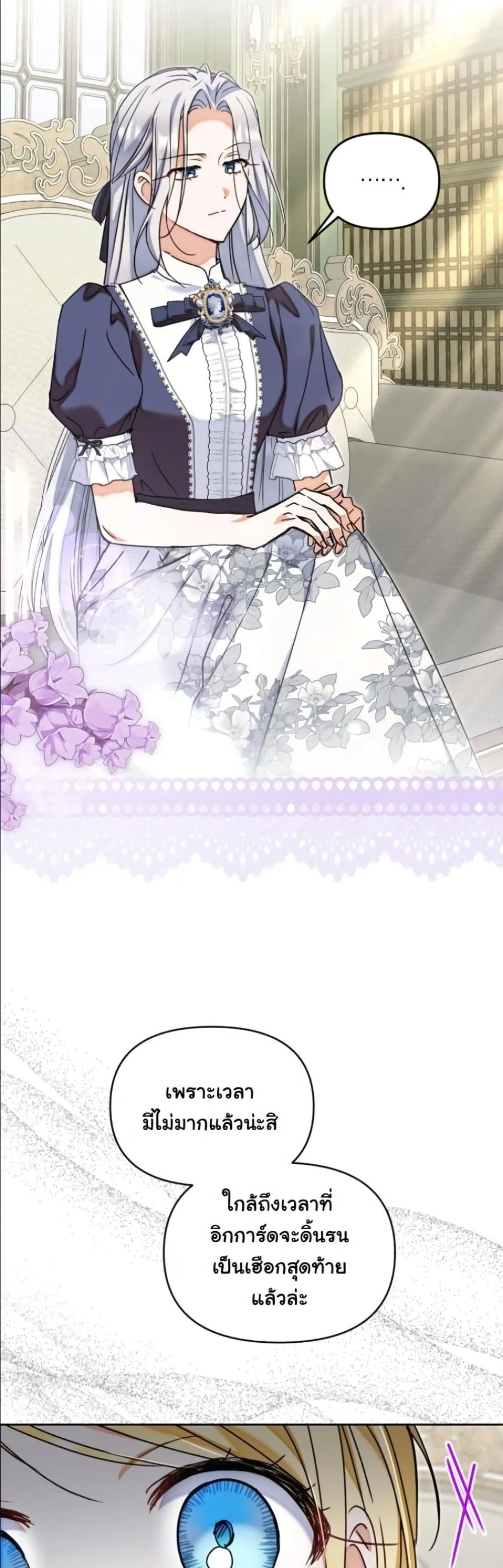 Manga-lc-com อ่านมังงะ อ่านการ์ตูน ออนไลน์ ฟรี My Once-Enemy Sister Now Cherishes Me ตอนที่ 1 2 3 4 5 6 7 8 9 10 11 12 13 14 ฟรี ไม่มีโฆษณา Manga-lc - อ่าน มังงะ อ่าน การ์ตูน ออนไลน์ อ่านมังงะ ฟรี