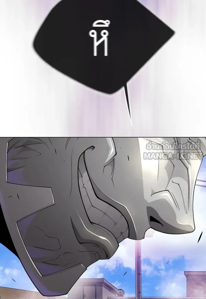 ยุคแห่งยอดมนุษย์ ตอนที่ 73 รูปที่ 60