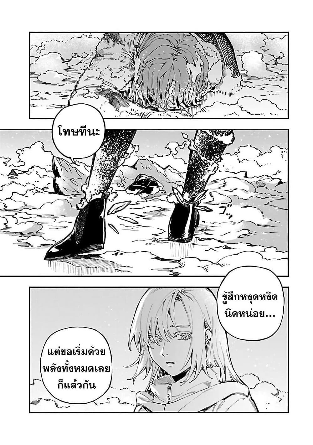 Manga-lc-com อ่านมังงะ อ่านการ์ตูน ออนไลน์ ฟรี Isekai Kaeri no Arafour Riiman, 17-sai no Koro ni Modotte Musou suru ตอนที่ 1 2 3 4 5 6 7 8 9 10 11 12 13 14 ฟรี ไม่มีโฆษณา Manga-lc - อ่าน มังงะ อ่าน การ์ตูน ออนไลน์ อ่านมังงะ ฟรี