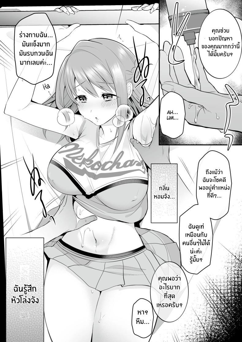 Doujin-Lc- อ่าน โดจิน มังฮวา เกาหลี ญี่ปุ่น จีน แปลไทย นวดอีโรติกหลังเลิกเรียน[RefRevo Comic (Mori Guruta)] Houkago Hatsujou Massage ~Ranman Cheer Buin no Kairaku Zetchou~ ตอนที่ 1 2 3 4 5 6 7 8 9 10 11 12 13 14 ฟรี ไม่มีโฆษณา อ่าน โดจิน Manhwa เกาหลี ญี่ปุ่น จีน เรามีครบ คัดมาให้เน้นๆ โดจิน 18+ รับประกันความฟินโดย  Doujin Lc