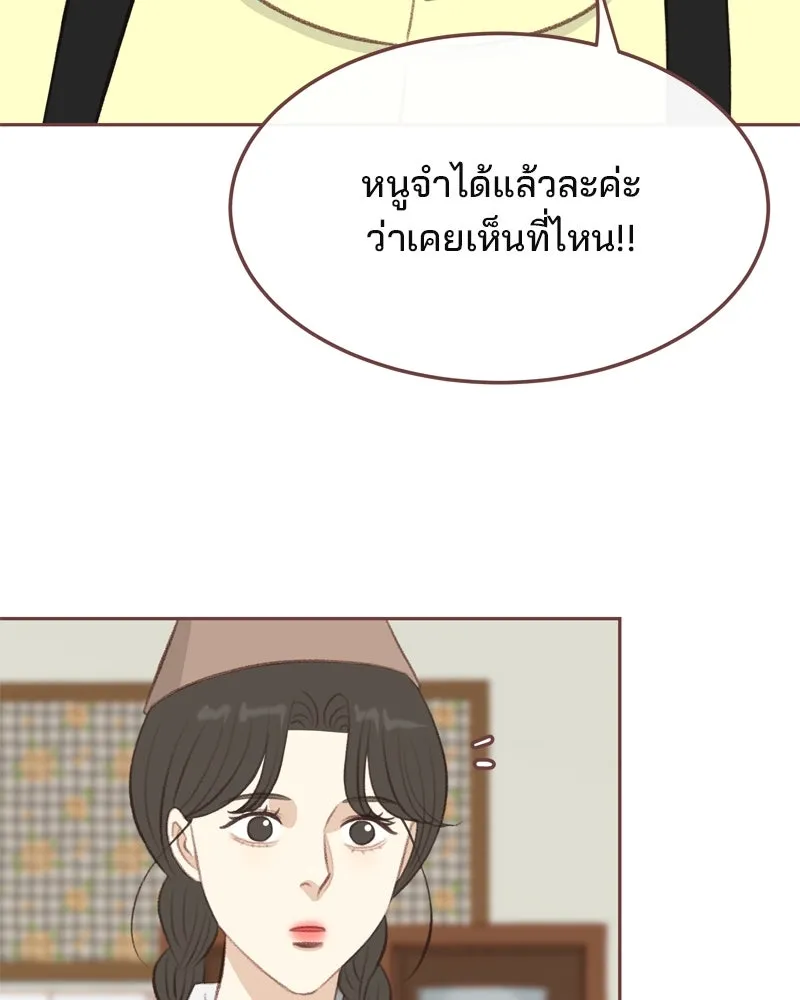 เพียงลมหนาว ตอนที่ 7 รูปที่ 20