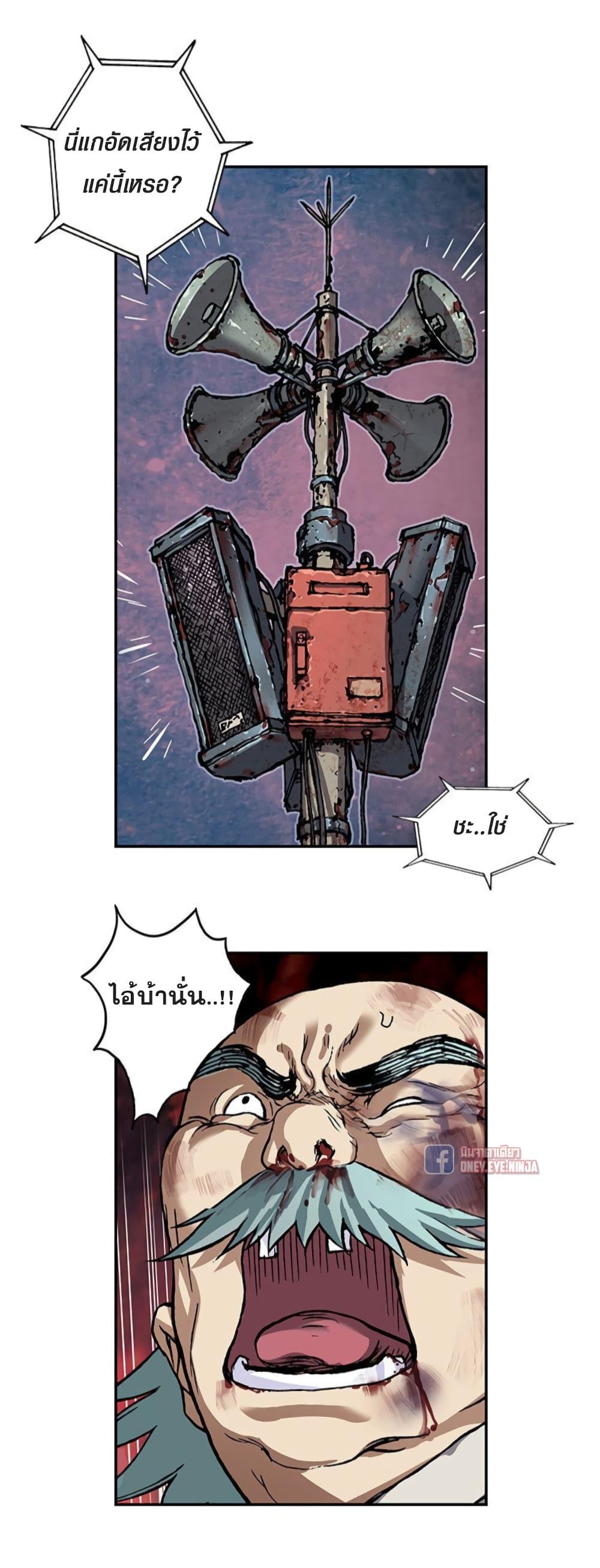 Manga-lc-com อ่านมังงะ อ่านการ์ตูน ออนไลน์ ฟรี Leviathan เลวีอาธาน อสูรกายใต้สมุทร ตอนที่ 1 2 3 4 5 6 7 8 9 10 11 12 13 14 ฟรี ไม่มีโฆษณา Manga-lc - อ่าน มังงะ อ่าน การ์ตูน ออนไลน์ อ่านมังงะ ฟรี