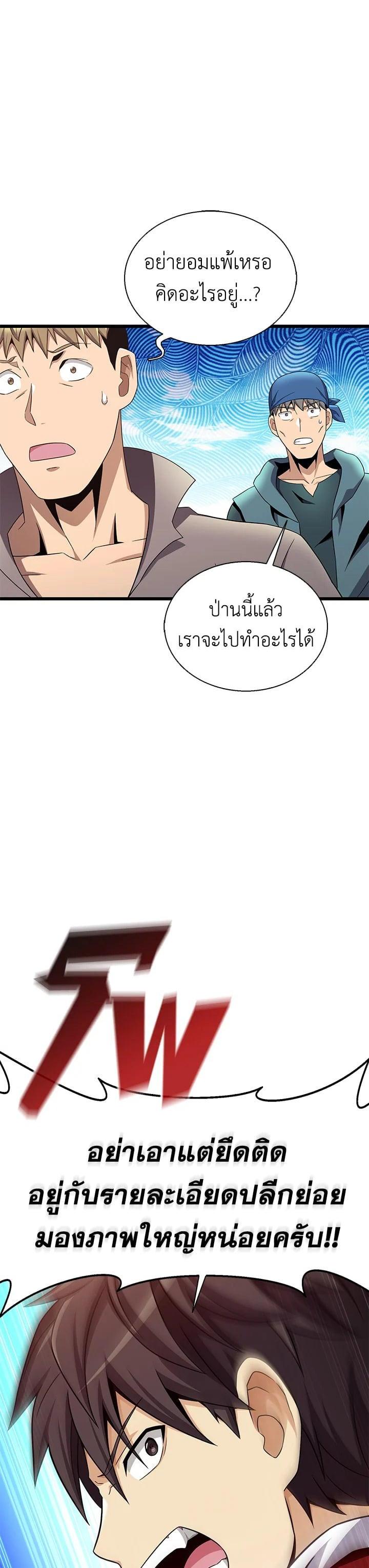 Manga-lc-com อ่านมังงะ อ่านการ์ตูน ออนไลน์ ฟรี Arcane Sniper ตอนที่ 1 2 3 4 5 6 7 8 9 10 11 12 13 14 ฟรี ไม่มีโฆษณา Manga-lc - อ่าน มังงะ อ่าน การ์ตูน ออนไลน์ อ่านมังงะ ฟรี