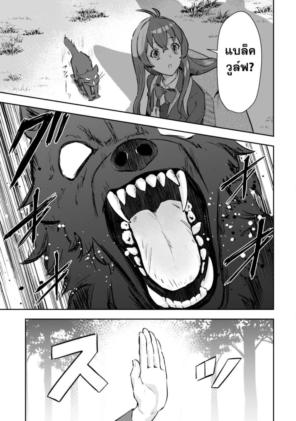 Manga-lc-com อ่านมังงะ อ่านการ์ตูน ออนไลน์ ฟรี Seijo Sama Ni Naritainoni Kogeki Maho Shika Tsukaenai Ndesukedo! ตอนที่ 1 2 3 4 5 6 7 8 9 10 11 12 13 14 ฟรี ไม่มีโฆษณา Manga-lc - อ่าน มังงะ อ่าน การ์ตูน ออนไลน์ อ่านมังงะ ฟรี