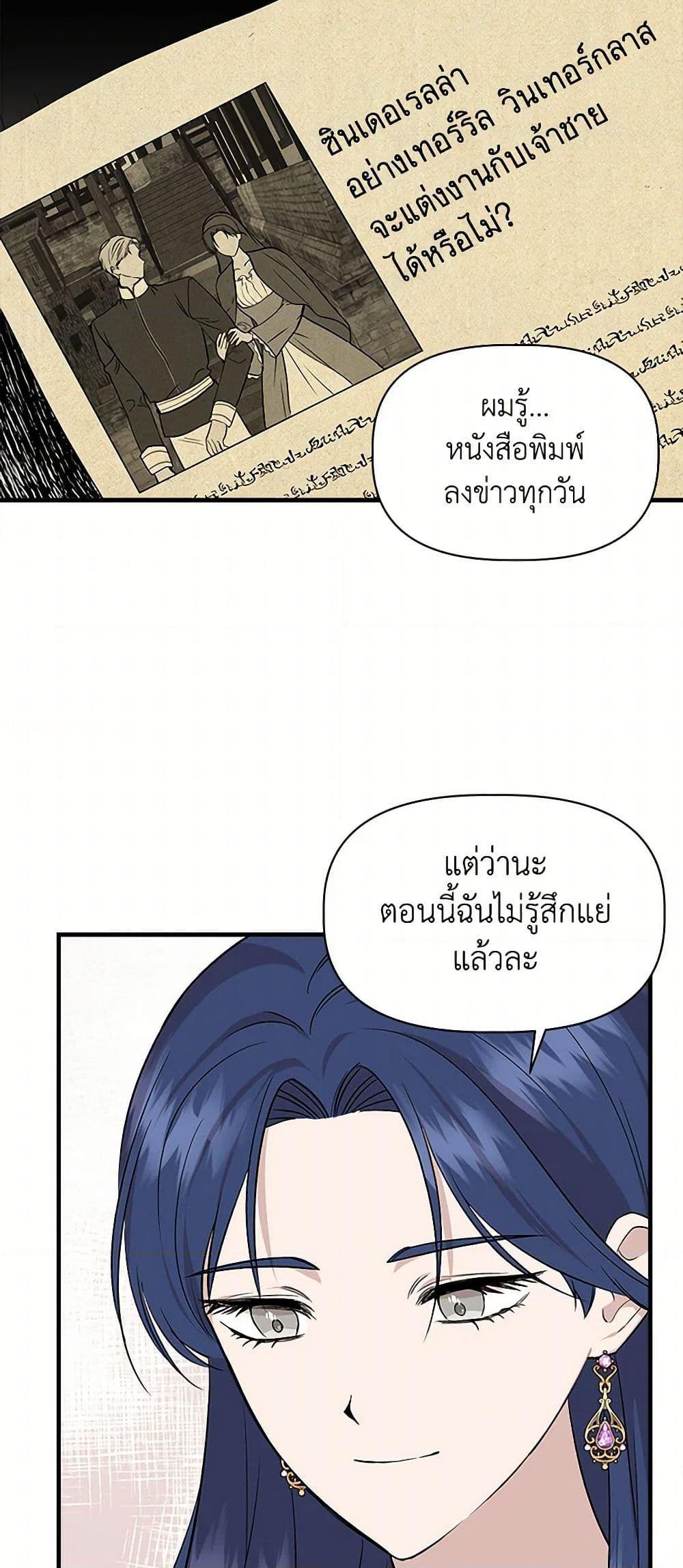 Manga-lc-com อ่านมังงะ อ่านการ์ตูน ออนไลน์ ฟรี I Wasn’t the Cinderella ตอนที่ 1 2 3 4 5 6 7 8 9 10 11 12 13 14 ฟรี ไม่มีโฆษณา Manga-lc - อ่าน มังงะ อ่าน การ์ตูน ออนไลน์ อ่านมังงะ ฟรี