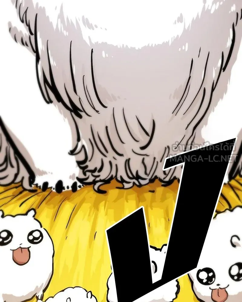 Player ตอนที่ 161 รูปที่ 9