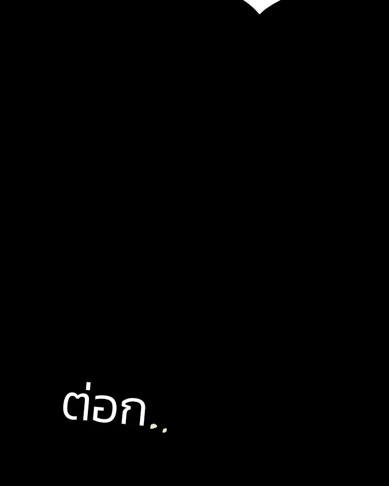 เซเรน่า ตอนที่ 35 รูปที่ 118