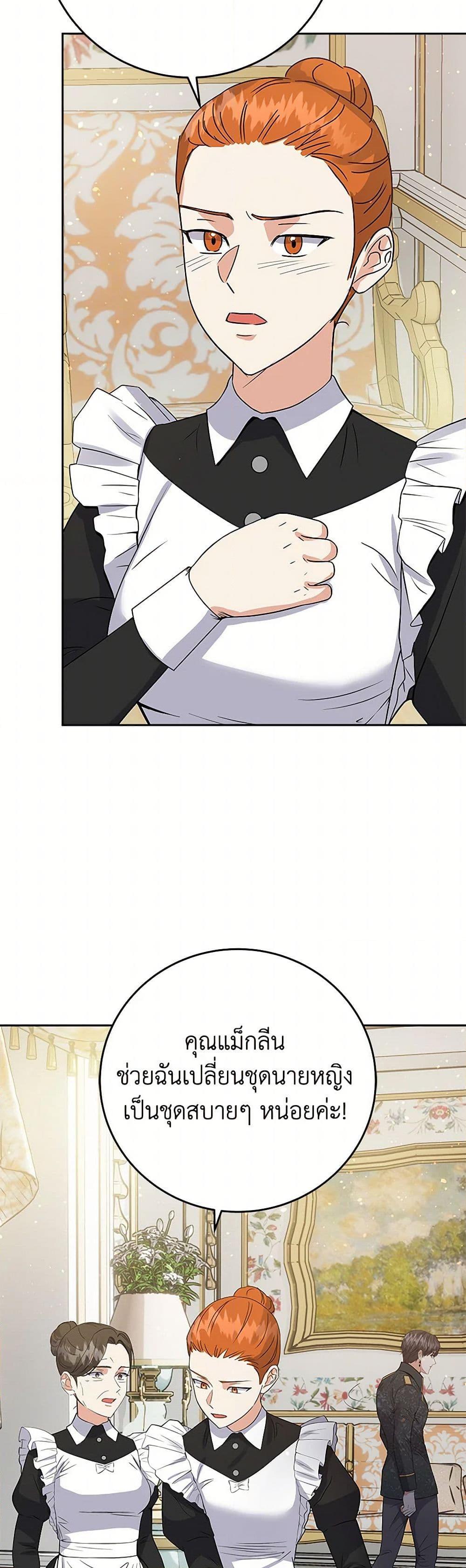 Manga-lc-com อ่านมังงะ อ่านการ์ตูน ออนไลน์ ฟรี The Villainess Once Said ตอนที่ 1 2 3 4 5 6 7 8 9 10 11 12 13 14 ฟรี ไม่มีโฆษณา Manga-lc - อ่าน มังงะ อ่าน การ์ตูน ออนไลน์ อ่านมังงะ ฟรี