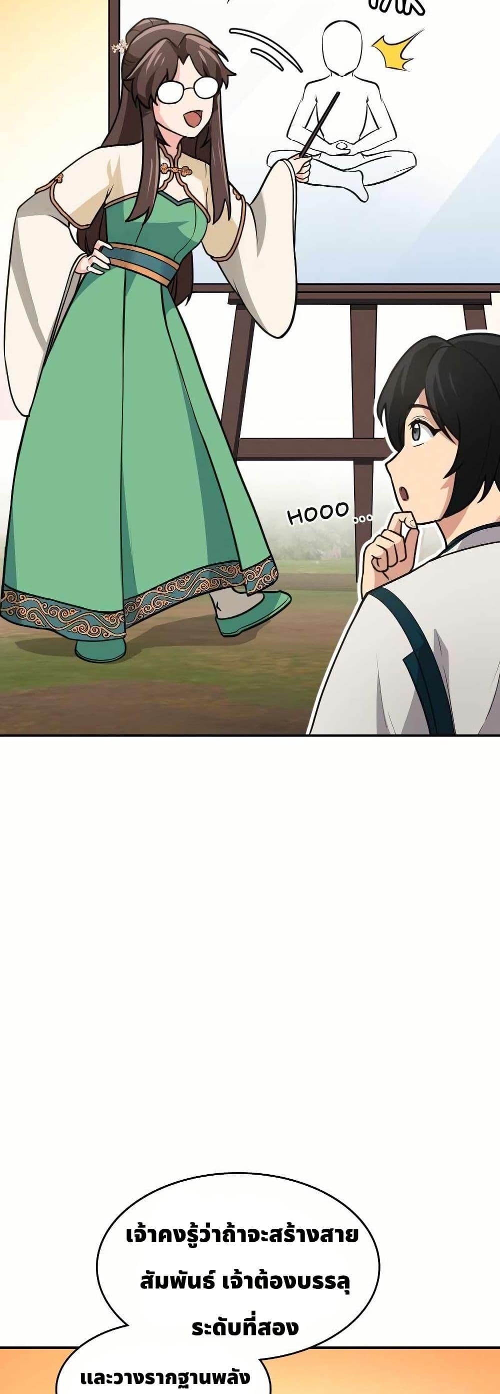 Manga-lc-com อ่านมังงะ อ่านการ์ตูน ออนไลน์ ฟรี The Laws of Cultivation ตอนที่ 1 2 3 4 5 6 7 8 9 10 11 12 13 14 ฟรี ไม่มีโฆษณา Manga-lc - อ่าน มังงะ อ่าน การ์ตูน ออนไลน์ อ่านมังงะ ฟรี