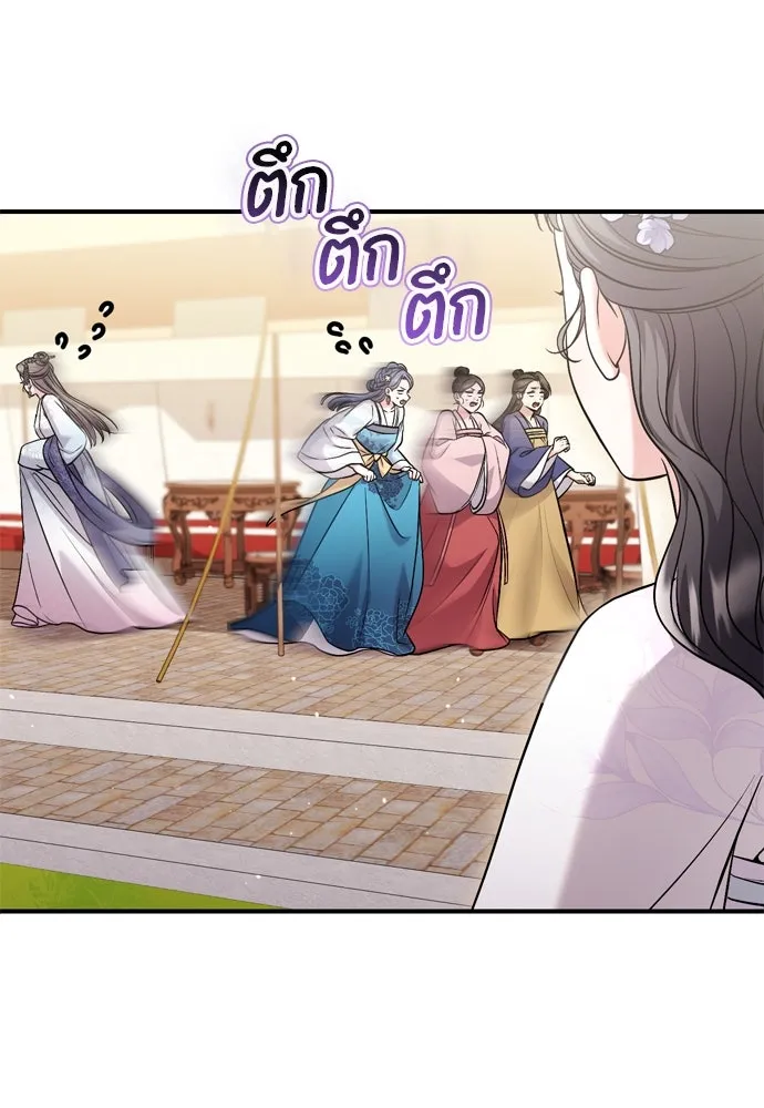 ข้าเนี่ยนะเป็นพระสนม ตอนที่ 50 ทักษะธนูของข้าจะเป็นตำนาน รูปที่ 112