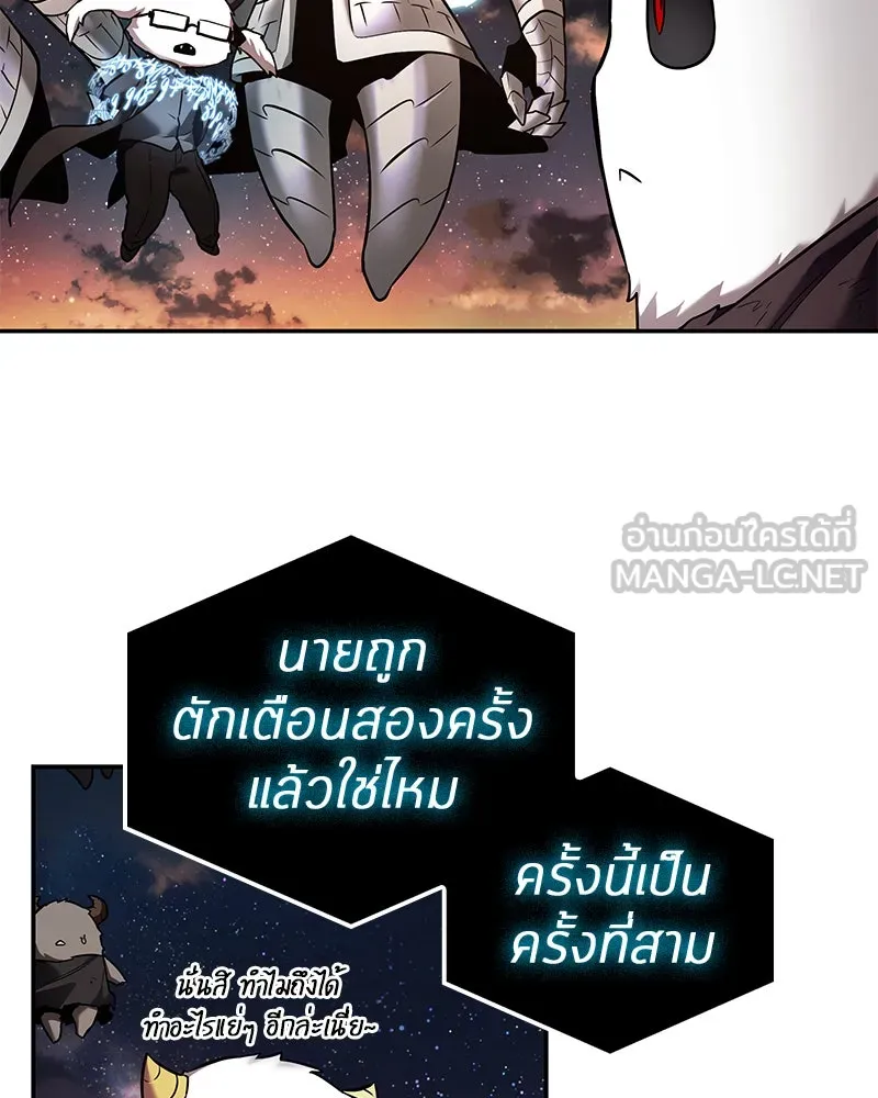 Omniscient Reader อ่านชะตาวันสิ้นโลก ตอนที่ 22 สัญญาสามข้อ (1) รูปที่ 36