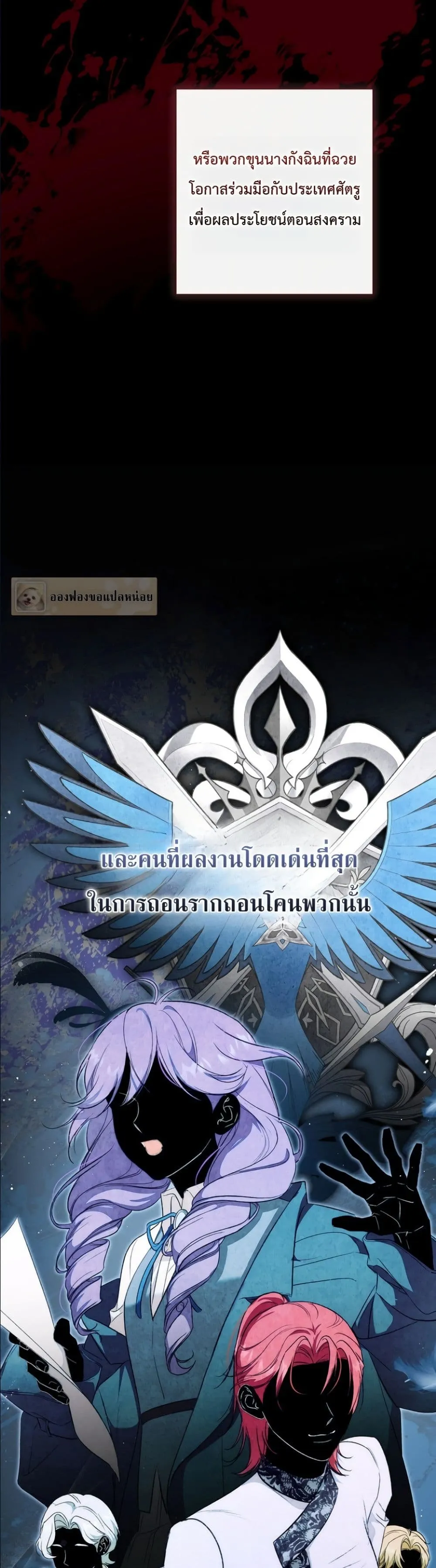 Manga-lc-com อ่านมังงะ อ่านการ์ตูน ออนไลน์ ฟรี Dating the Emperor in Secret, but I Don’t Know About It ตอนที่ 1 2 3 4 5 6 7 8 9 10 11 12 13 14 ฟรี ไม่มีโฆษณา Manga-lc - อ่าน มังงะ อ่าน การ์ตูน ออนไลน์ อ่านมังงะ ฟรี