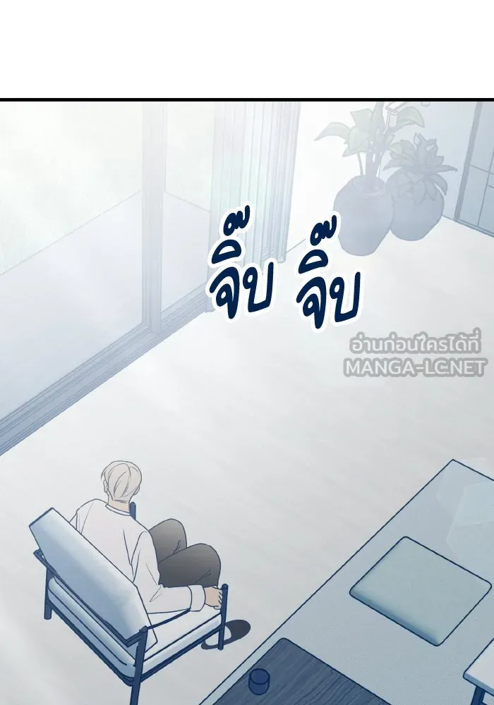 รักนี้ไม่มีรีไซเคิล ตอนที่ 84 รูปที่ 75
