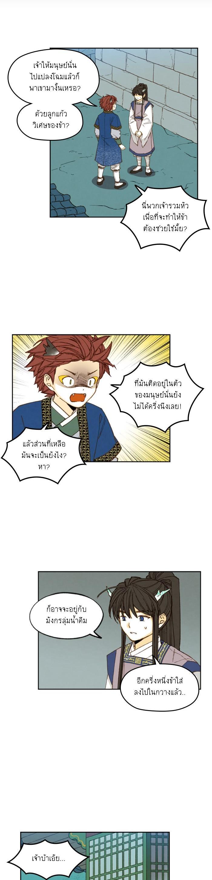 Manga-lc-com อ่านมังงะ อ่านการ์ตูน ออนไลน์ ฟรี How to Become a Dragon ตอนที่ 1 2 3 4 5 6 7 8 9 10 11 12 13 14 ฟรี ไม่มีโฆษณา Manga-lc - อ่าน มังงะ อ่าน การ์ตูน ออนไลน์ อ่านมังงะ ฟรี