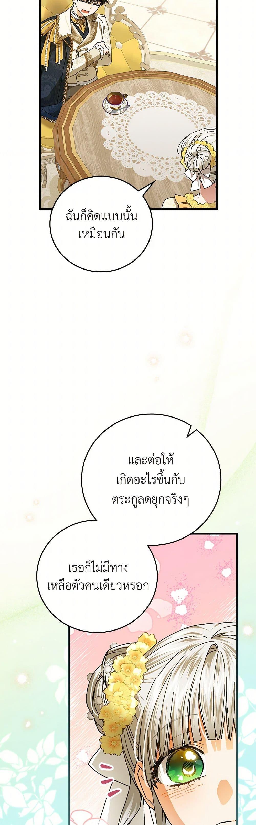 Manga-lc-com อ่านมังงะ อ่านการ์ตูน ออนไลน์ ฟรี The Perfect Plan for a Fairy-Tale Ending ตอนที่ 1 2 3 4 5 6 7 8 9 10 11 12 13 14 ฟรี ไม่มีโฆษณา Manga-lc - อ่าน มังงะ อ่าน การ์ตูน ออนไลน์ อ่านมังงะ ฟรี