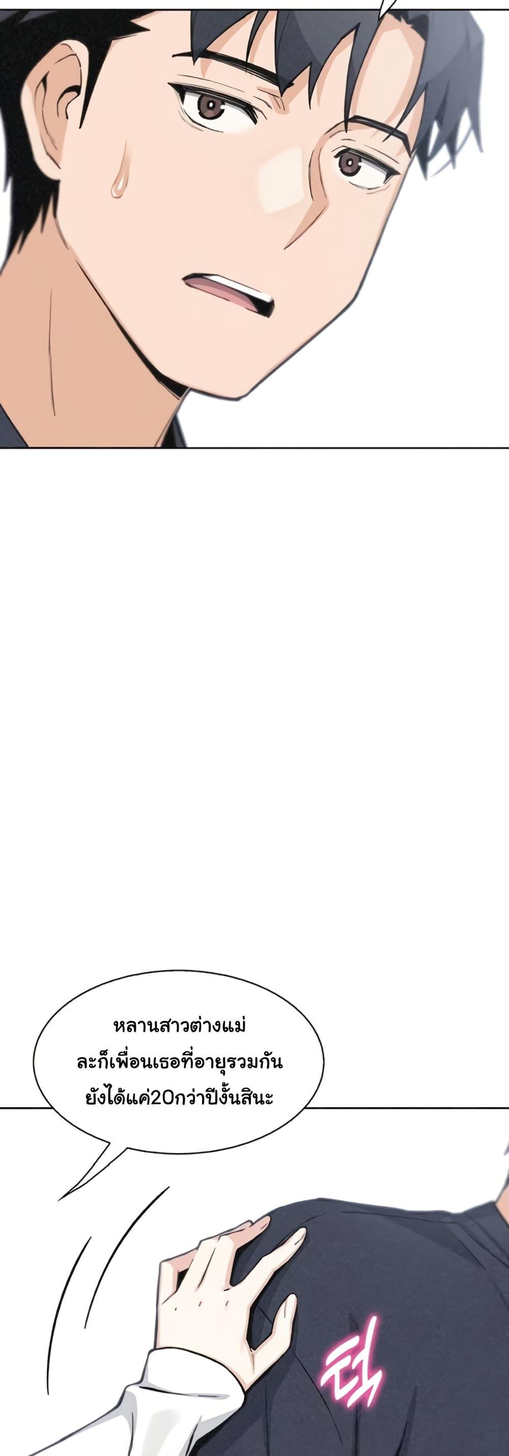 Doujin-Lc- อ่าน โดจิน มังฮวา เกาหลี ญี่ปุ่น จีน แปลไทย My Daughter ตอนที่ 1 2 3 4 5 6 7 8 9 10 11 12 13 14 ฟรี ไม่มีโฆษณา อ่าน โดจิน Manhwa เกาหลี ญี่ปุ่น จีน เรามีครบ คัดมาให้เน้นๆ โดจิน 18+ รับประกันความฟินโดย  Doujin Lc