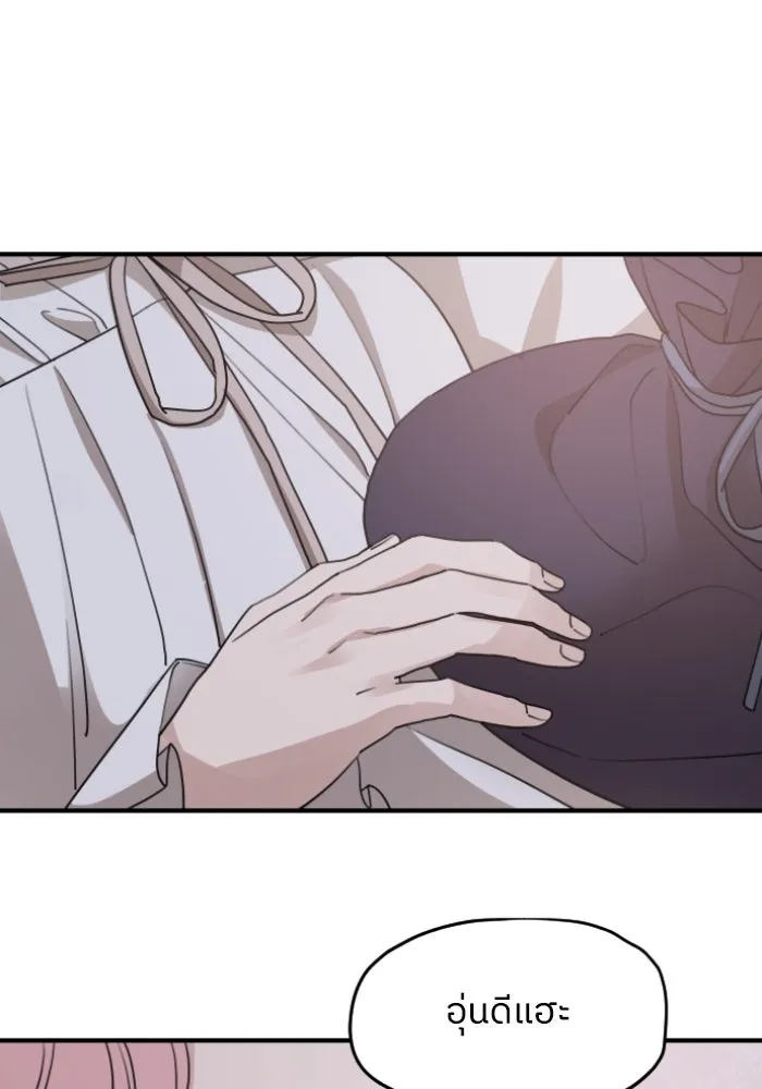 ครอบครัวสามีเห็นทีจะคลั่งรัก ตอนที่ 56 รูปที่ 22