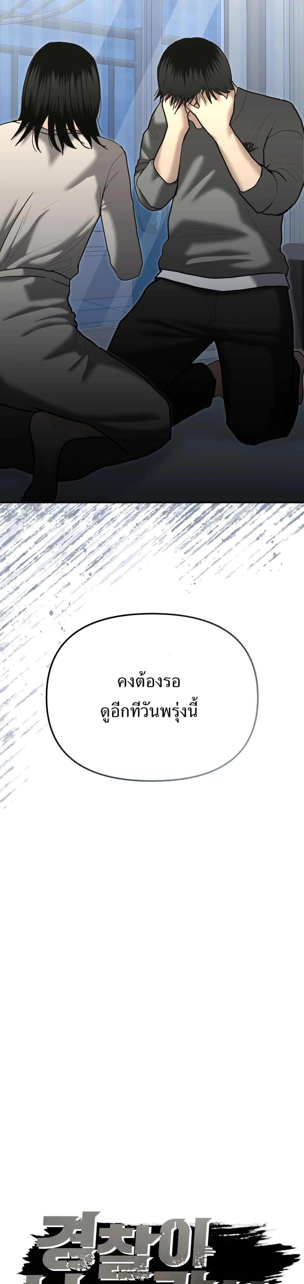 Manga-lc-com อ่านมังงะ อ่านการ์ตูน ออนไลน์ ฟรี The Cop Is Too Strong ตอนที่ 1 2 3 4 5 6 7 8 9 10 11 12 13 14 ฟรี ไม่มีโฆษณา Manga-lc - อ่าน มังงะ อ่าน การ์ตูน ออนไลน์ อ่านมังงะ ฟรี