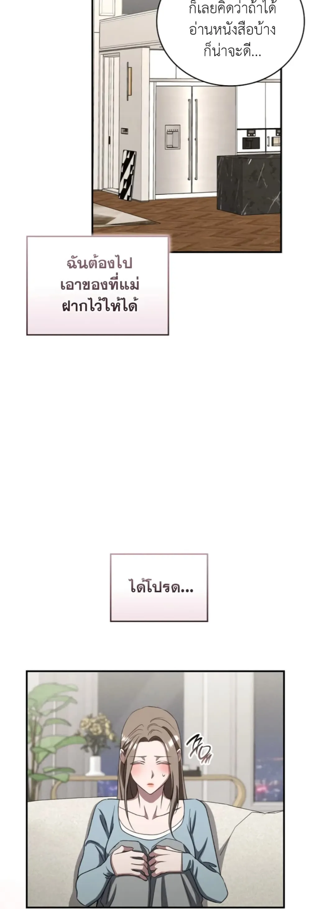 Manga-lc-com อ่านมังงะ อ่านการ์ตูน ออนไลน์ ฟรี Bastard Uncle ตอนที่ 1 2 3 4 5 6 7 8 9 10 11 12 13 14 ฟรี ไม่มีโฆษณา Manga-lc - อ่าน มังงะ อ่าน การ์ตูน ออนไลน์ อ่านมังงะ ฟรี
