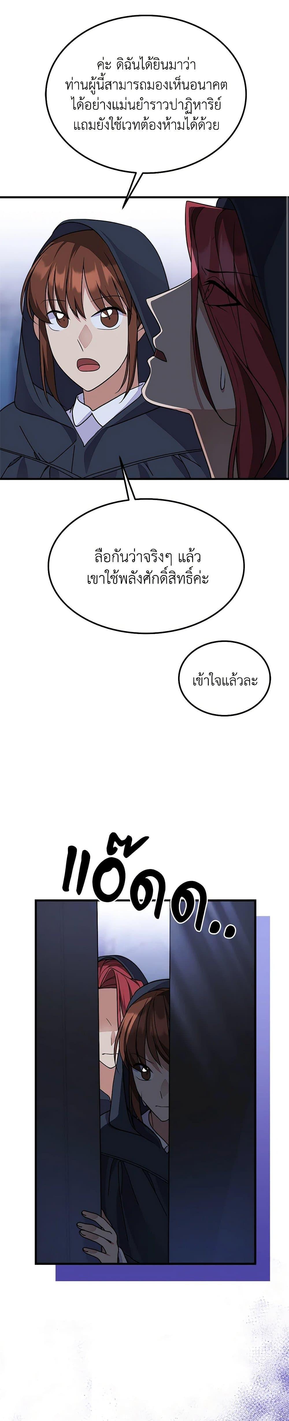 Manga-lc-com อ่านมังงะ อ่านการ์ตูน ออนไลน์ ฟรี For Your Well-Being ตอนที่ 1 2 3 4 5 6 7 8 9 10 11 12 13 14 ฟรี ไม่มีโฆษณา Manga-lc - อ่าน มังงะ อ่าน การ์ตูน ออนไลน์ อ่านมังงะ ฟรี