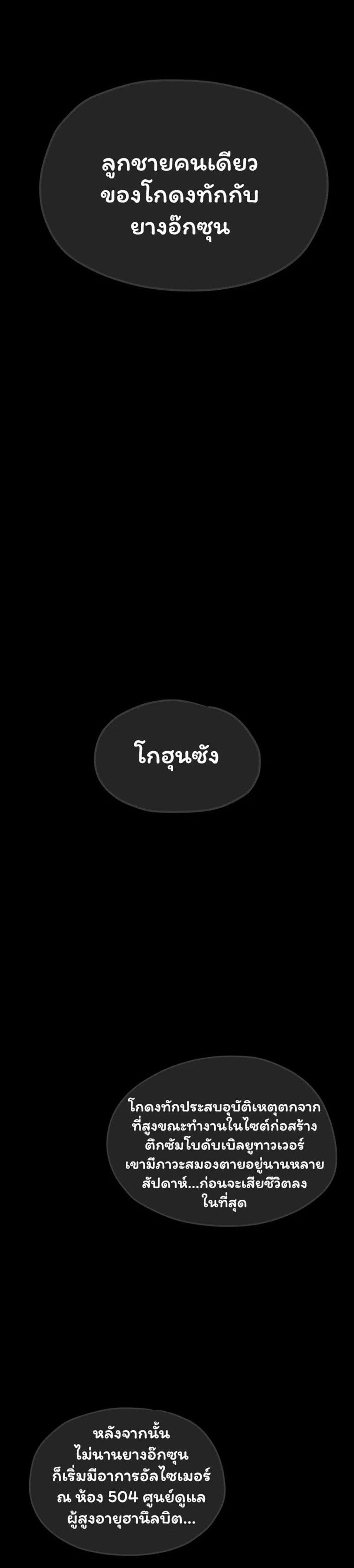 Doujin-Lc- อ่าน โดจิน มังฮวา เกาหลี ญี่ปุ่น จีน แปลไทย Moby Dick ตอนที่ 1 2 3 4 5 6 7 8 9 10 11 12 13 14 ฟรี ไม่มีโฆษณา อ่าน โดจิน Manhwa เกาหลี ญี่ปุ่น จีน เรามีครบ คัดมาให้เน้นๆ โดจิน 18+ รับประกันความฟินโดย  Doujin Lc